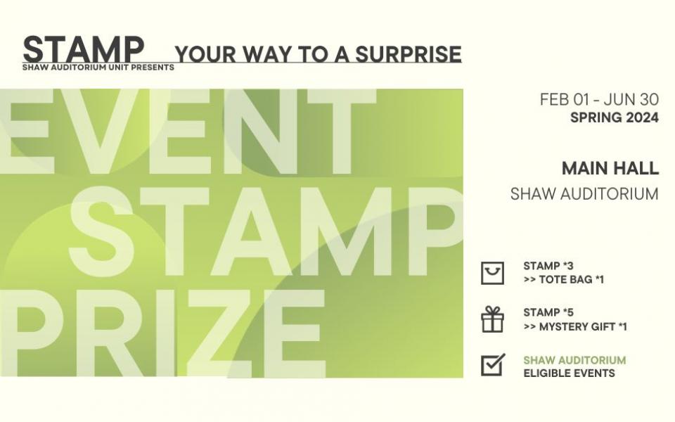 Shaw Auditorium Unit Presents Stamp Your Way to a Surprise Spring